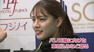 東京五輪日本代表 江村選手も出場 フェンシング・ランキングマッチ 大分・日田市