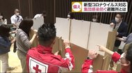 コロナ禍に災害が起こったら…病院が教える“クラスター生まない”避難所とは【宮城発】