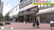 「解除できるところまで改善できていない」緊急事態宣言延長へ 伊原木知事は歓迎も反応は様々【岡山】