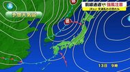 寒冷前線通過で荒れた天気に JRは始発から運休も