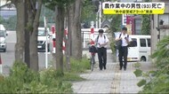5日連続の猛暑日 熱中症警戒アラート発表も…男性(93)死亡 秋田・湯沢市