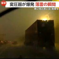 【衝撃】アメリカ各地で激しい雷雨や暴風、豪雨被害相次ぐ　落雷で変圧器が爆発し広範囲で停電　刑務所の屋根が吹き飛び道路には水没した車が立ち往生