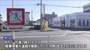 宮崎市で交通事故 高齢女性が重体 宮崎県