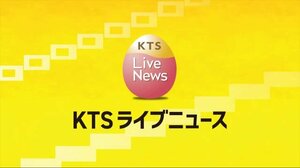 なんきゅう事故 船長ら不起訴処分 鹿児島地検