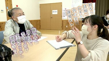 高齢者が大学生と「短歌」で交流 言葉を預かり