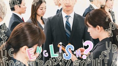【コレ英語で言えますか?】「感染リスク」の低い場所