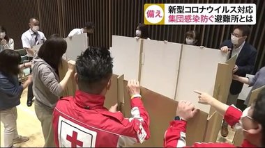 コロナ禍に災害が起こったら…病院が教える“クラスター生まない”避難所とは【宮城発】