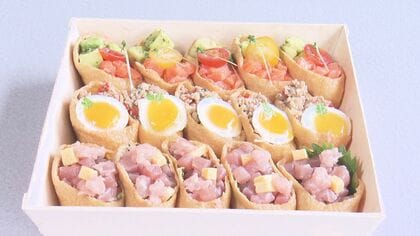 世界の料理を包み込み…専門店の「いなりずし」　サーモン&アボカドにガパオライスまで【愛知発】
