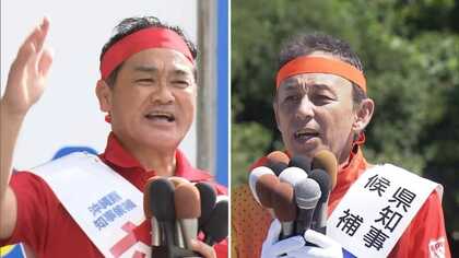 沖縄県知事選　争点は基地問題だけじゃない