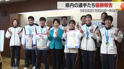 国民スポーツ大会（滋賀）水泳・馬術・カヌー・バスケットボール女子の県勢選手ら優勝報告　山形