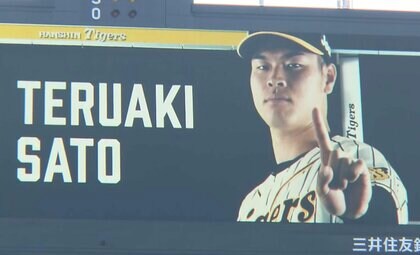 「メジャーでパワー通用する」サイヤング賞投手トレバー・バウアーが阪神・佐藤輝明を絶賛