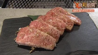 盛岡駅近くで味わう本格炭火焼き肉…店主自慢の前沢牛・生ホルモン・熟成豚　炭火の上でずっとアツアツ「キムチチゲ」も人気　岩手県