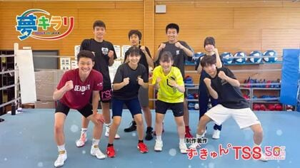 【ボクシング】支えてくれる家族へ金メダルを　崇徳高・藪大樹くんの真っすぐな夢