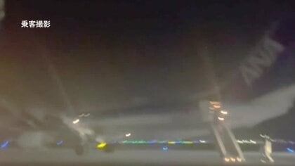 「生きた心地がしなかった」ANA機でエンジントラブル　那覇空港に緊急着陸し乗客ら脱出　国交省が調査官派遣へ