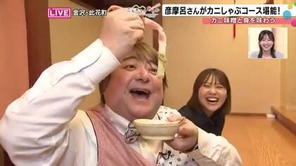 冬の味覚の王様「加能ガニ」とは？石川県が誇る絶品ズワイガニの魅力を徹底解説