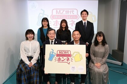 全国1,101人調査で判明:渋谷はノンアル・ローアルの最先端都市MZ世代の飲み会に対するホンネとは?「あえて飲まないこともポジティブな選択」