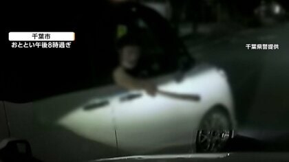 【映像】“木刀男”危険な“あおり運転”の一部始終　トラック運転手（38）逮捕　プロドライバーがなぜ？「パチンコで負け…頭に血が上った」