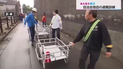 【みんなと防災】「共助」について考える　海岸から約600ｍに位置する自治会　独自の避難訓練で課題探る