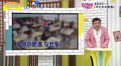 「子供の肥満」どう防ぐ？子供時代の”脂肪増”で痩せにくく太りやすい体質に…　医師と管理栄養士に予防法を聞いた