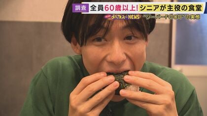 「全員が経営者」最高齢は86歳！シニアが主役の食堂　インスタ担当は“編集経験ゼロ”の74歳　新たな働き方で「今が一番幸せ」と話す人も