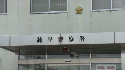 高校生が公務執行妨害の疑いで現行犯逮捕　職務質問中に警察官の胸を両手で突き飛ばす