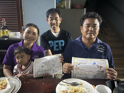 1/23 カンボジア活動報告会を開催｜広島市立広島特別支援学校・福富茂樹教諭が「世界とつながる学び」実践を報告