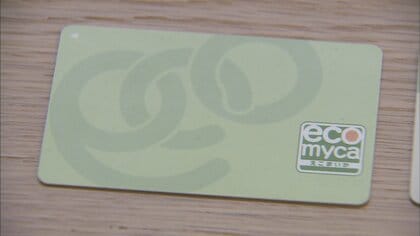 富山市が小学6年生に「1万円分」のICカード乗車券配付へ 鉄道・バス