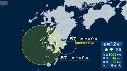 解説】台風12号なぜ日本のすぐ近くで発生？ 海面水温の急上昇が一因か