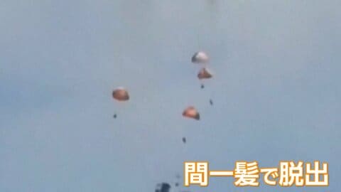 航空ショーでアメリカ軍の2機が衝突、墜落　パイロット4人は間一髪パラシュートで脱出　アイダホ州