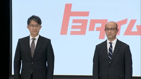 トヨタの社長交代へ…最高財務責任者の近執行役員が4月就任「クルマ作るためのお金、収益、数字にめちゃくちゃこだわりある」