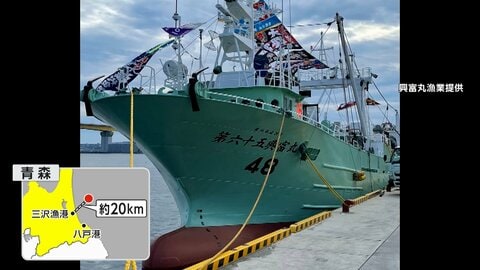 貨物船と衝突　沈没した漁船の乗組員4人死亡　運輸安全委員会が調査官派遣