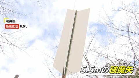 2025年もあと3日…各地で新年へ準備進む　神社に長さ5.5メートルの“大破魔矢”、「北九州の台所」は正月用食材求める客で大にぎわい