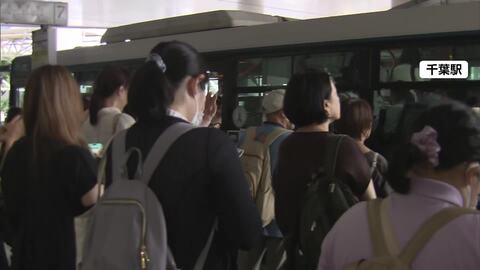 千葉豪雨の死者10人行方不明2人　お盆休み明けの千葉駅は通勤客行き交う　自家用車使えずバス利用する人の姿も