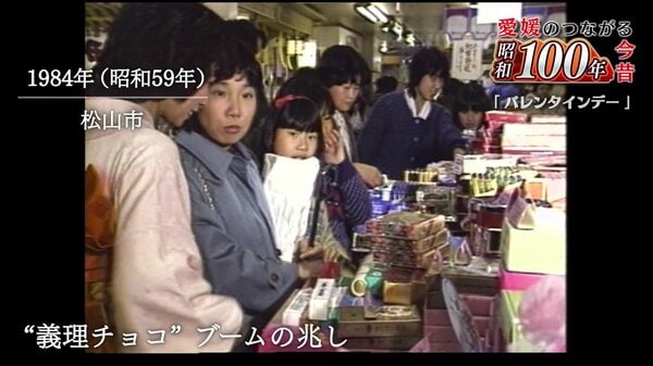 昭和　当時物　フルタ製菓　テレホンカードくんチョコレート チョコと一緒にテレホンカードをプレゼント 昭和愛媛のユニークな