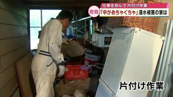 県内で300棟以上の住宅被害 浸水した住宅では片付けに追われる 大分｜FNNプライムオンライン