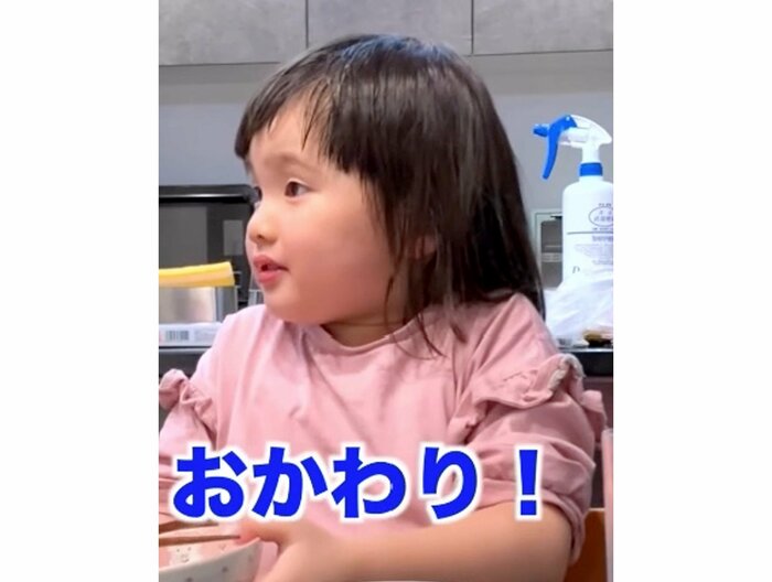 提供:るいちゃんファミリーCHANNEL