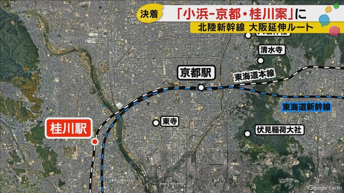 JR京都駅の南西約5kmに位置する桂川駅