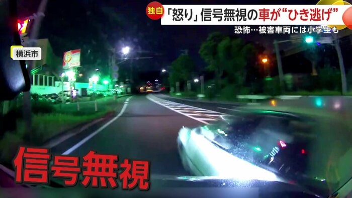 右側から白い車が衝突した瞬間(FNN投稿サイト「ビデオPost」)(TKD横浜)