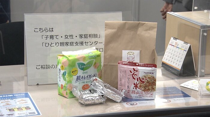 東京・豊島区の備蓄品を活用した無料配布