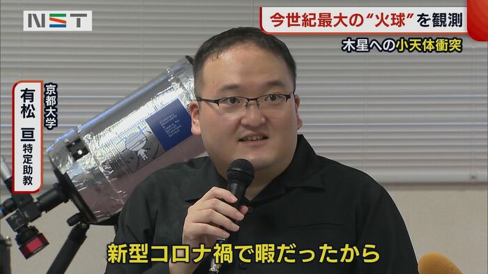 研究のきっかけは“新型コロナ禍”
