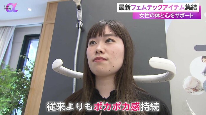 全身をお湯で包んでくれるU字型のシャワーヘッド