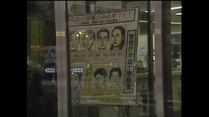 Xが勤務していた本富士警察署の玄関