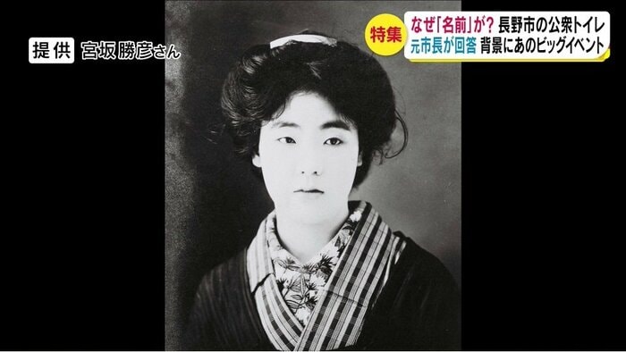 明治から大正にかけて活躍した女優・松井須磨子