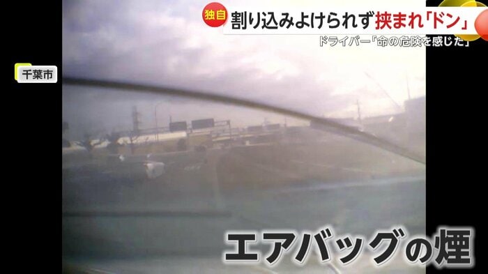 事故後の車内の様子(FNN投稿サイト「ビデオPost」)