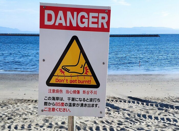 砂浜に設置された看板