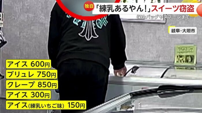 アイスなど次々商品を手に取る男（TAKEOUTスイーツ大垣店）