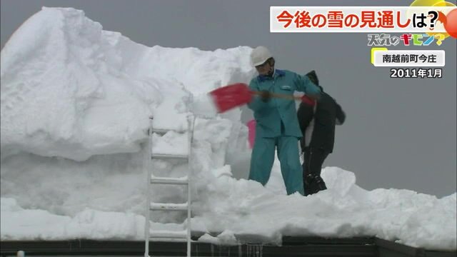 今庄で屋根雪を降ろす住民たち