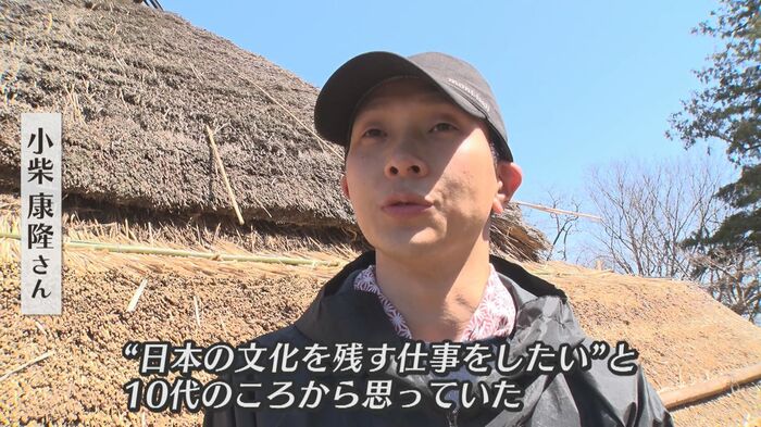 小柴康隆さん