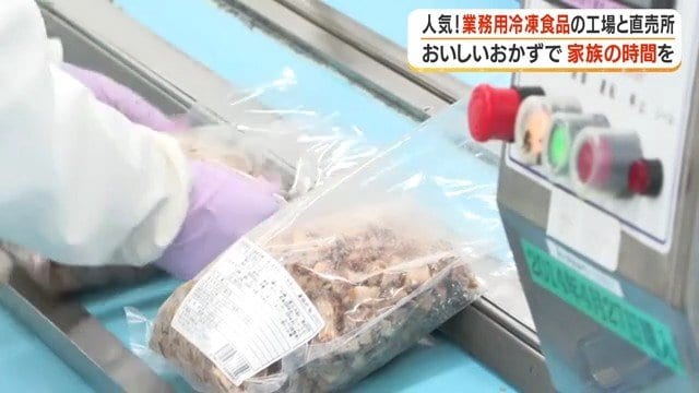 細かくカットされたチキン