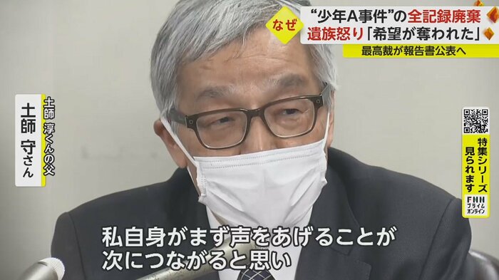 「声をあげさせていただいた。少しでも現状が改善されることが、一番の大きな希望です」
